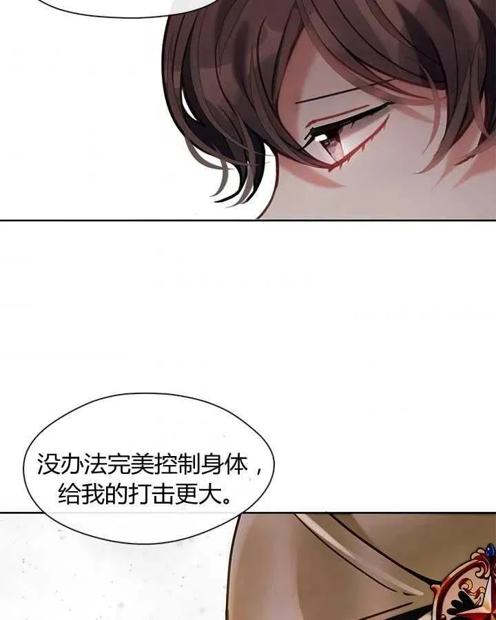 第28话 第108页