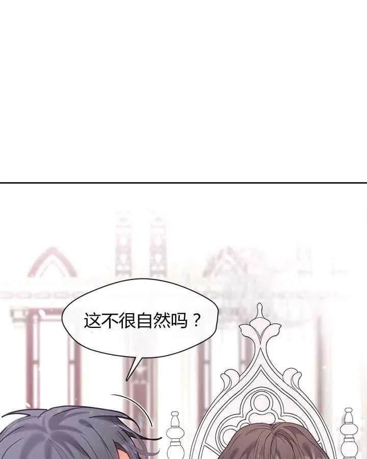 第28话 第114页