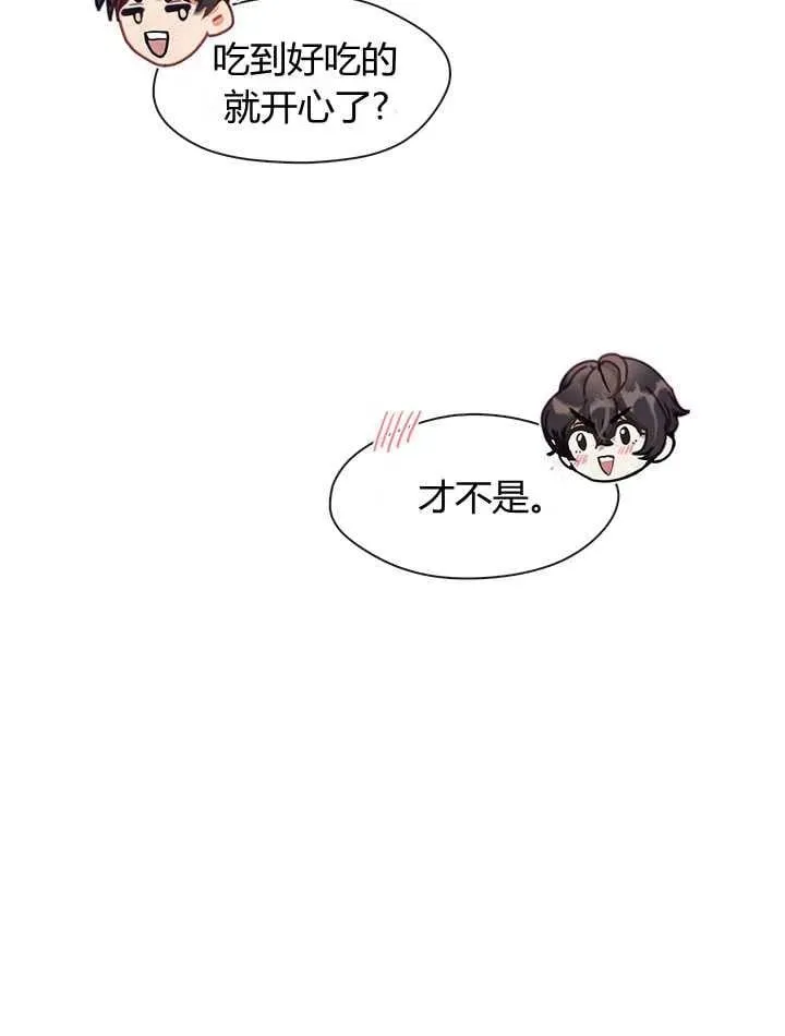 第28话 第122页