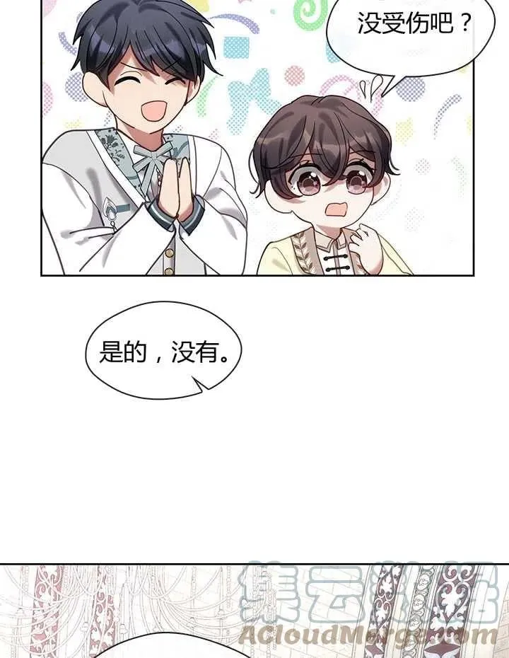 第28话 第125页