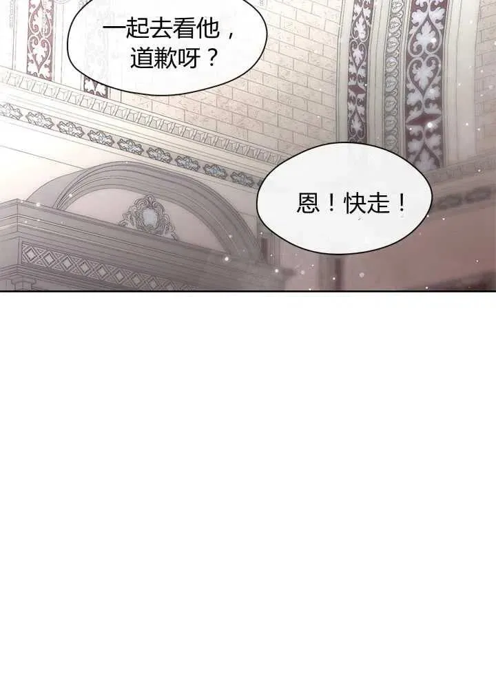 第28话 第126页