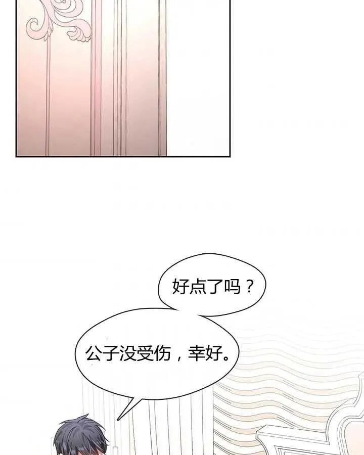 第28话 第128页