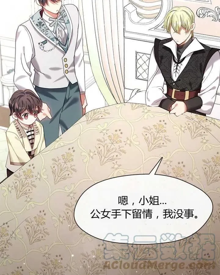 第28话 第129页