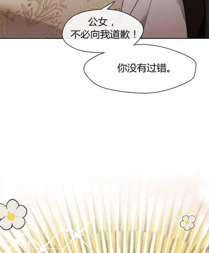 第28话 第135页