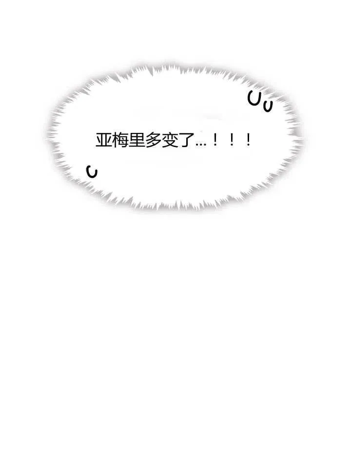 第28话 第139页