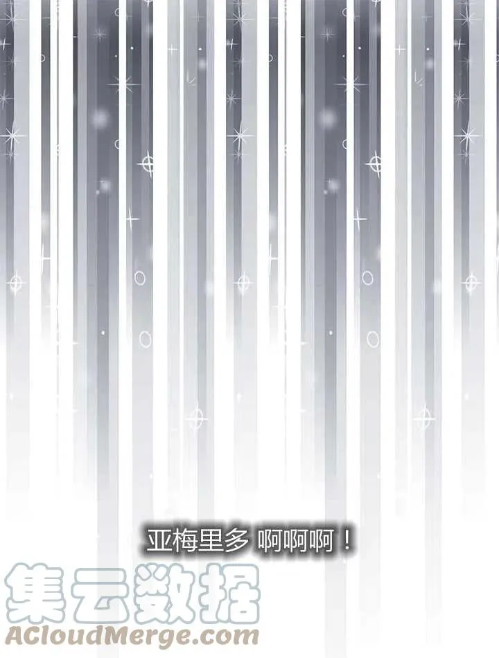 第29话 第1页