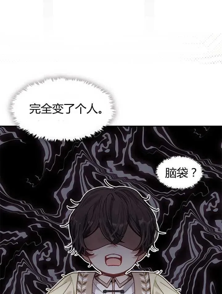 第29话 第2页