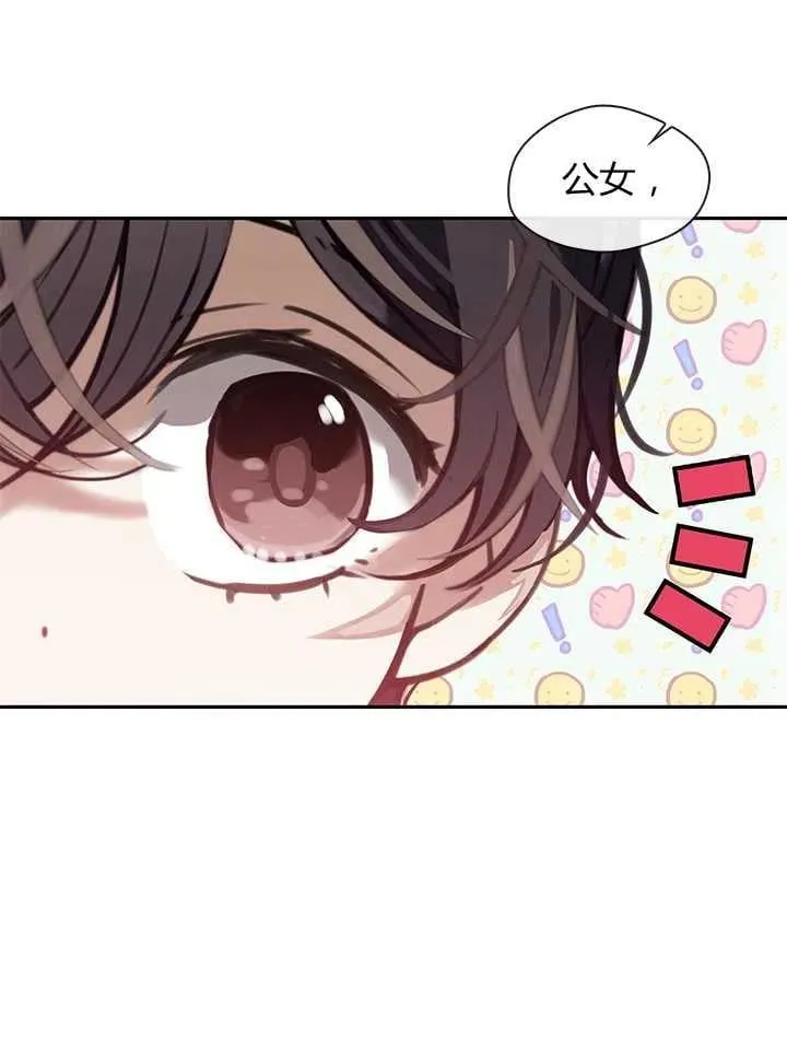 第29话 第6页