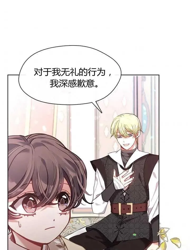 第29话 第7页