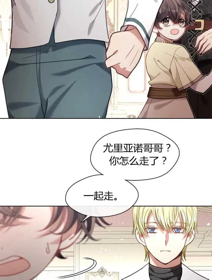 第29话 第16页