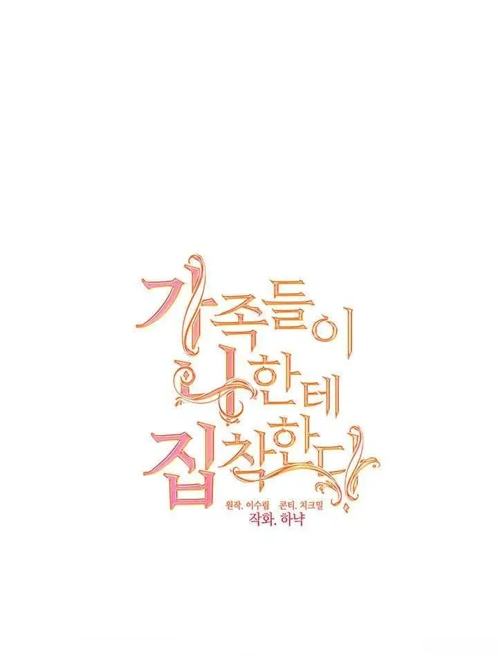 第29话 第19页