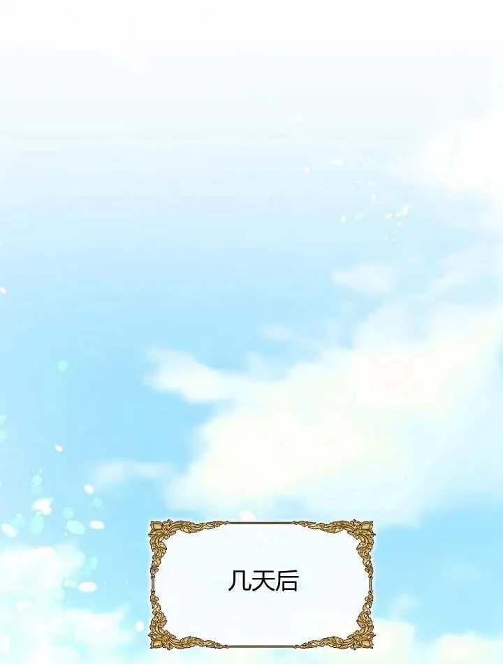 第29话 第20页