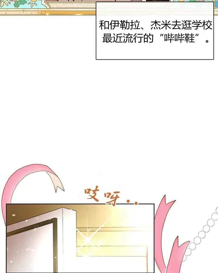 第29话 第24页