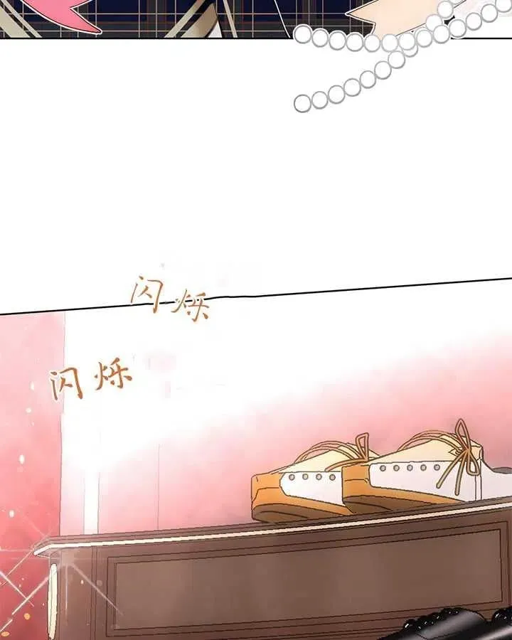 第29话 第27页