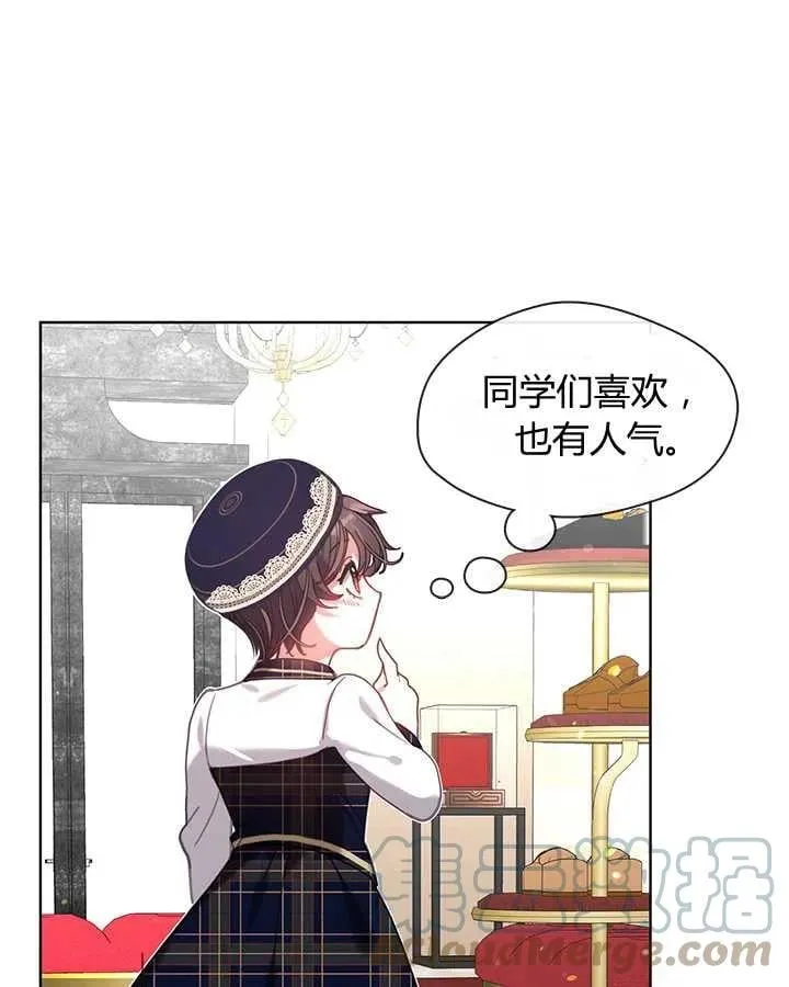 第29话 第29页