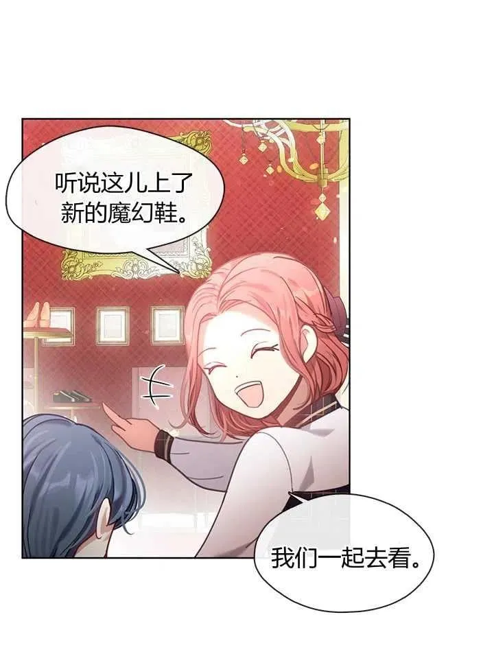 第29话 第32页