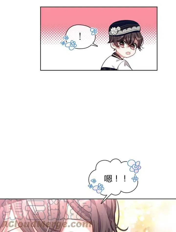 第29话 第33页