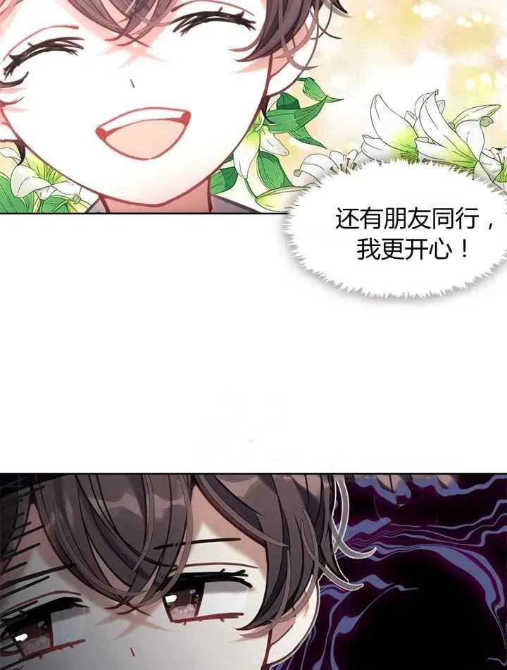 第29话 第34页