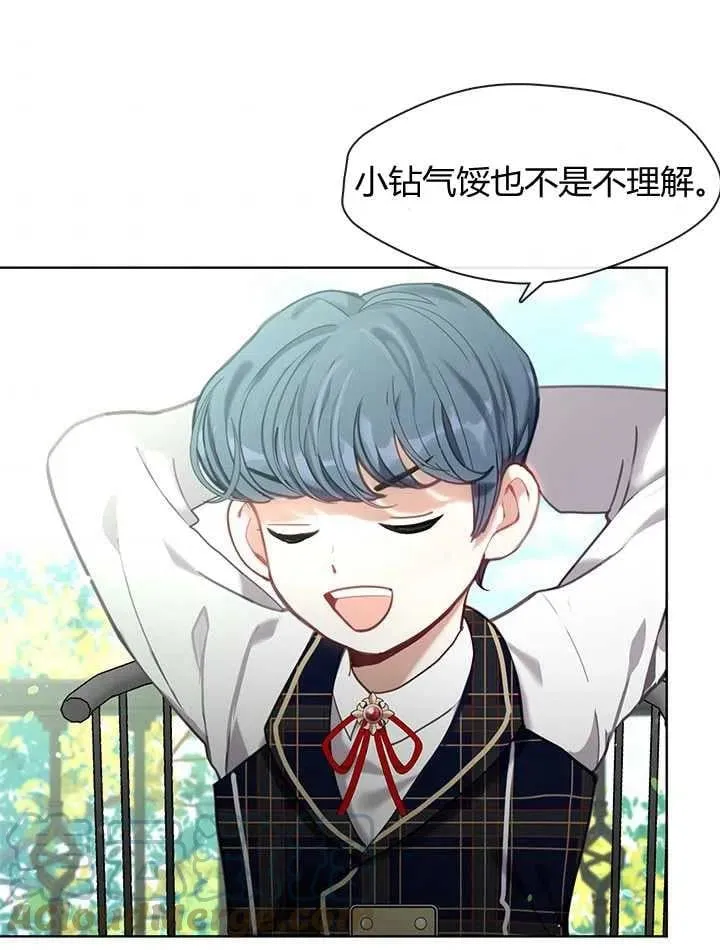 第29话 第37页