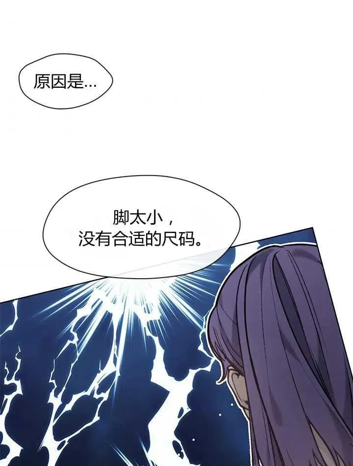 第29话 第38页