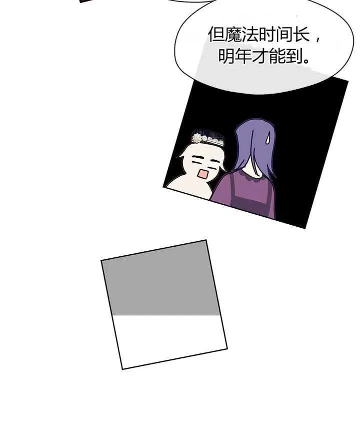 第29话 第40页