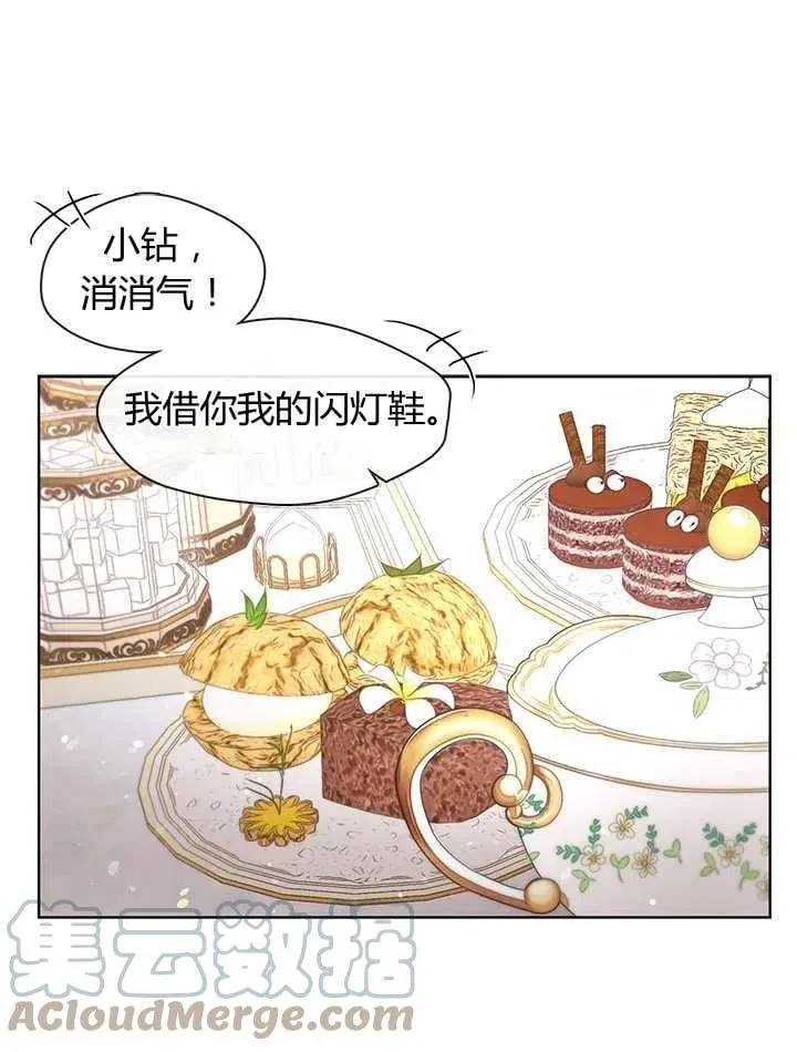 第29话 第41页
