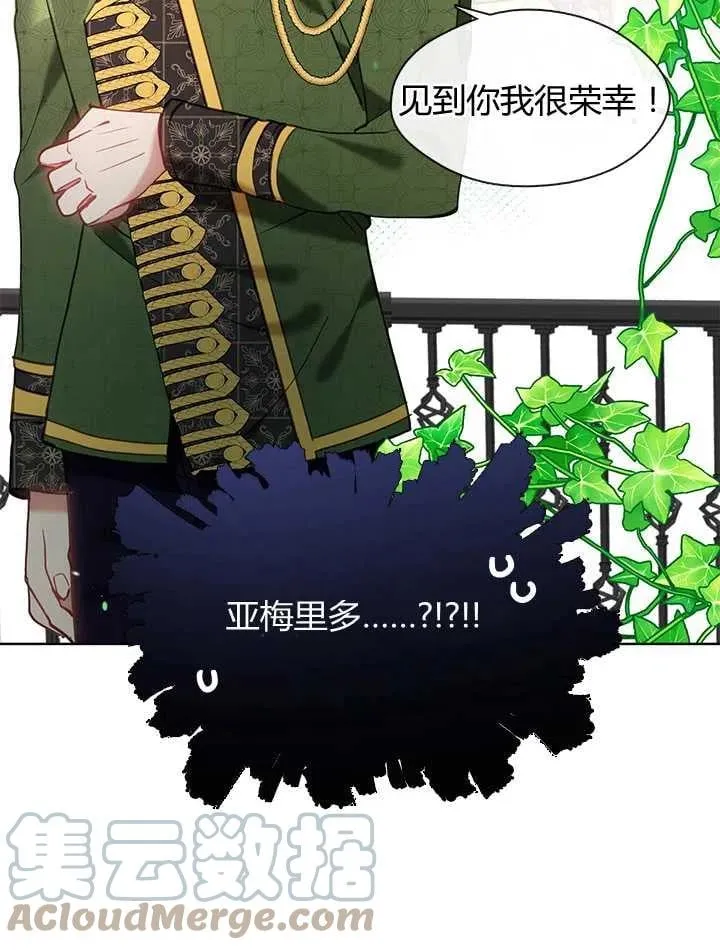 第29话 第45页