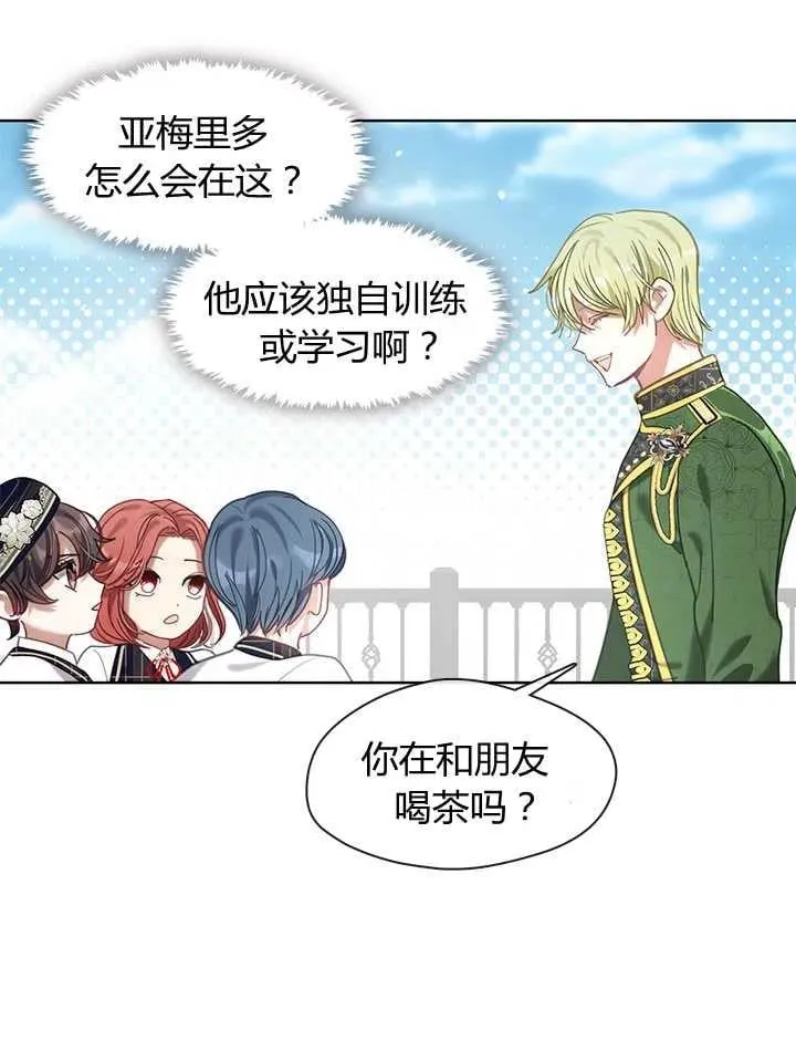 第29话 第46页