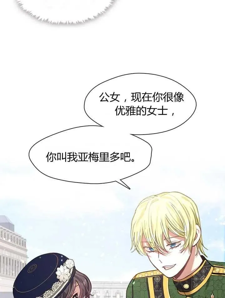 第29话 第50页