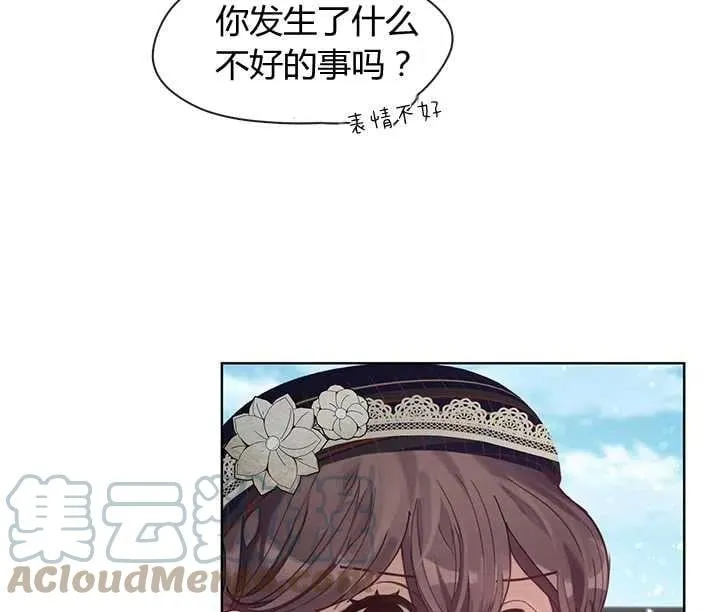 第29话 第53页