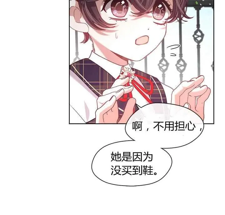 第29话 第54页
