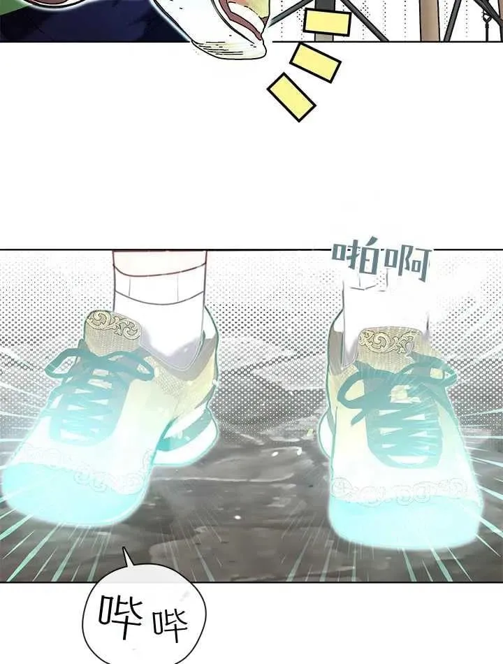 第29话 第56页