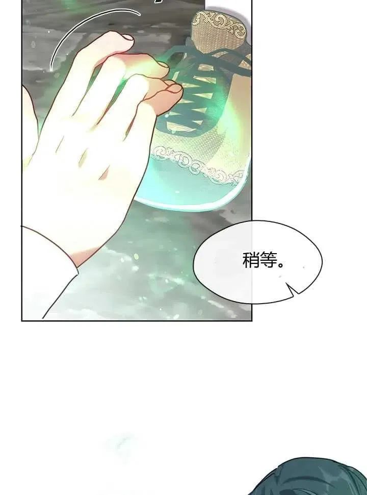 第29话 第59页