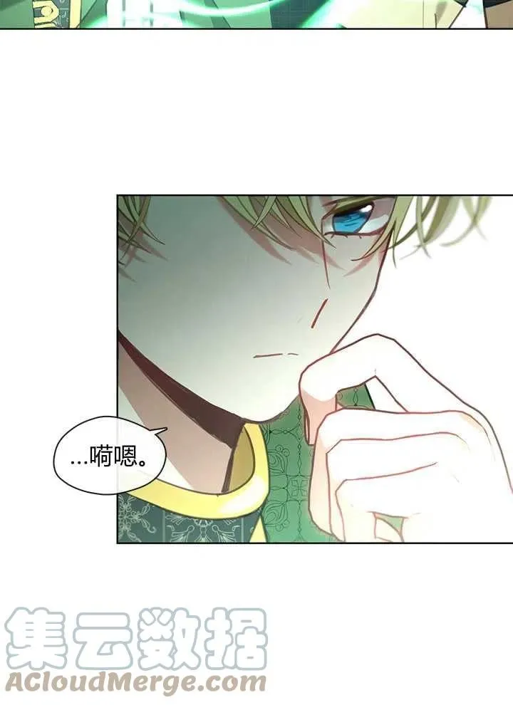 第29话 第61页
