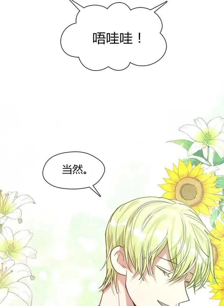 第29话 第63页