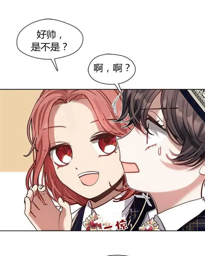 第29话 第72页