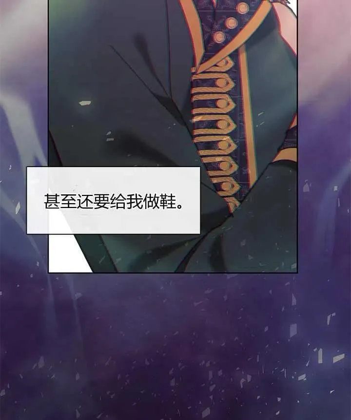 第29话 第82页