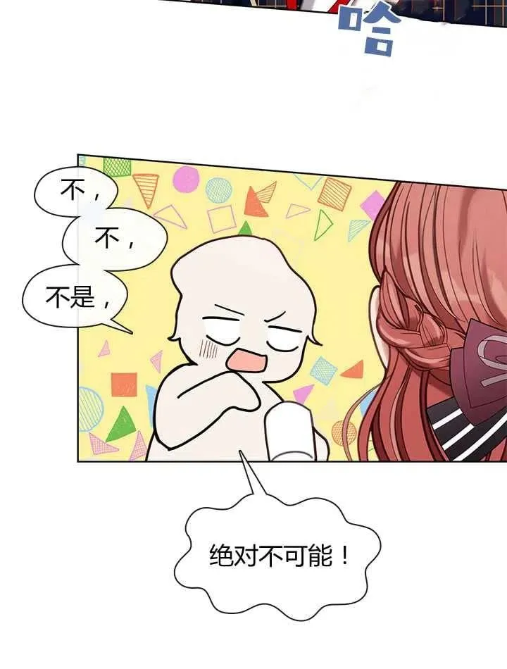 第29话 第86页