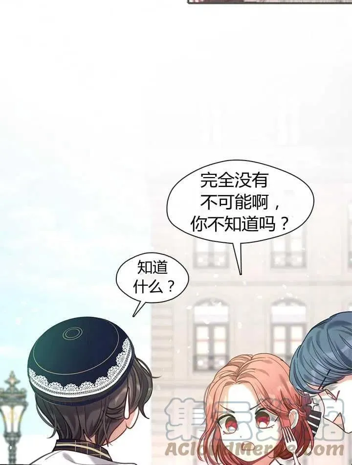 第29话 第89页