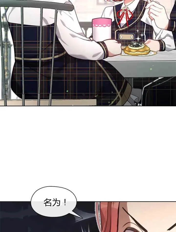第29话 第90页