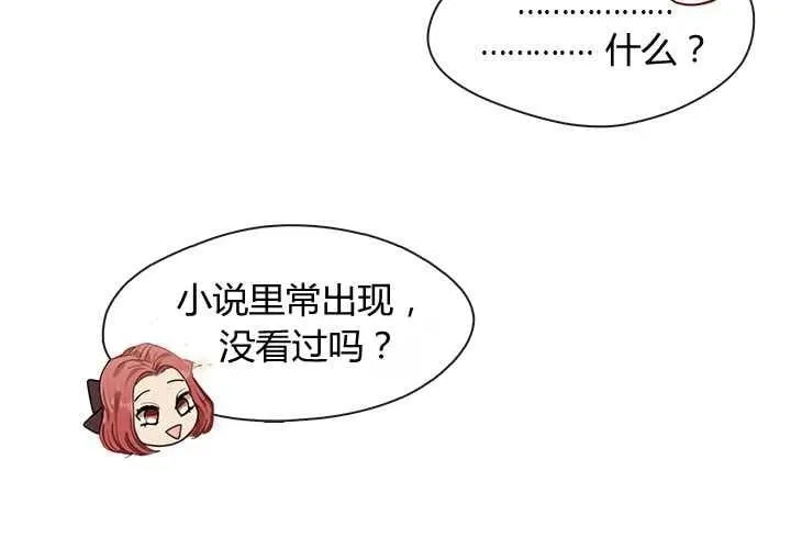 第29话 第92页