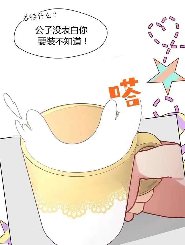 第29话 第95页