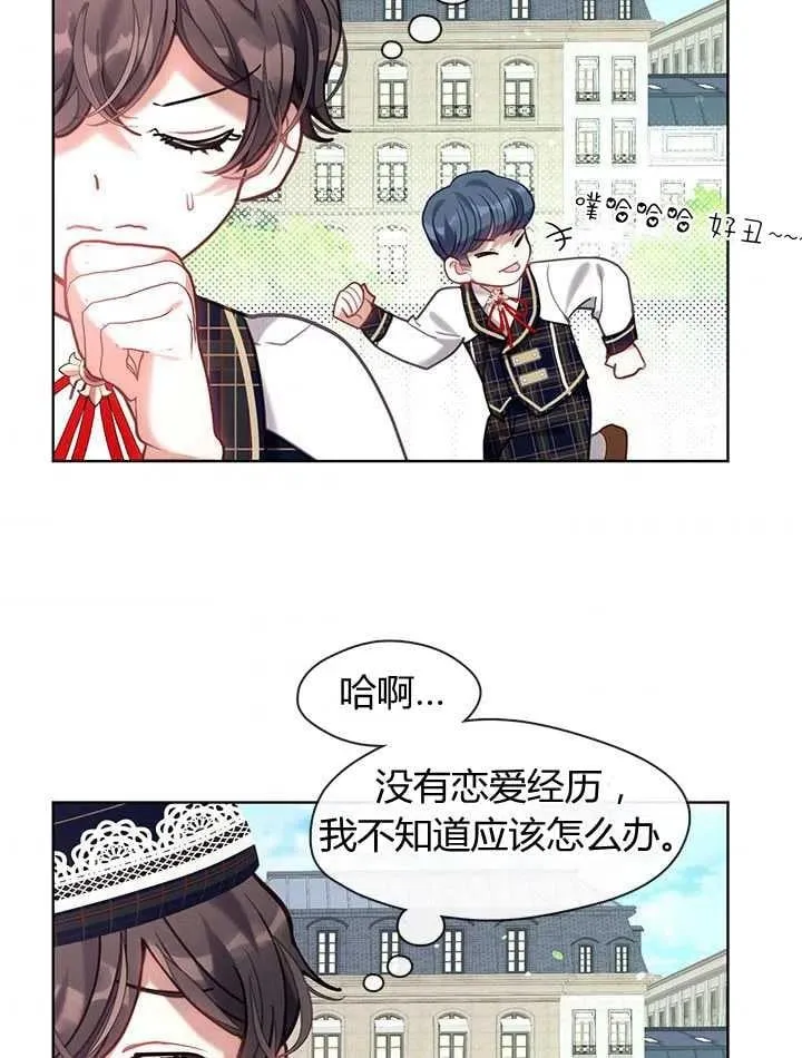 第29话 第98页