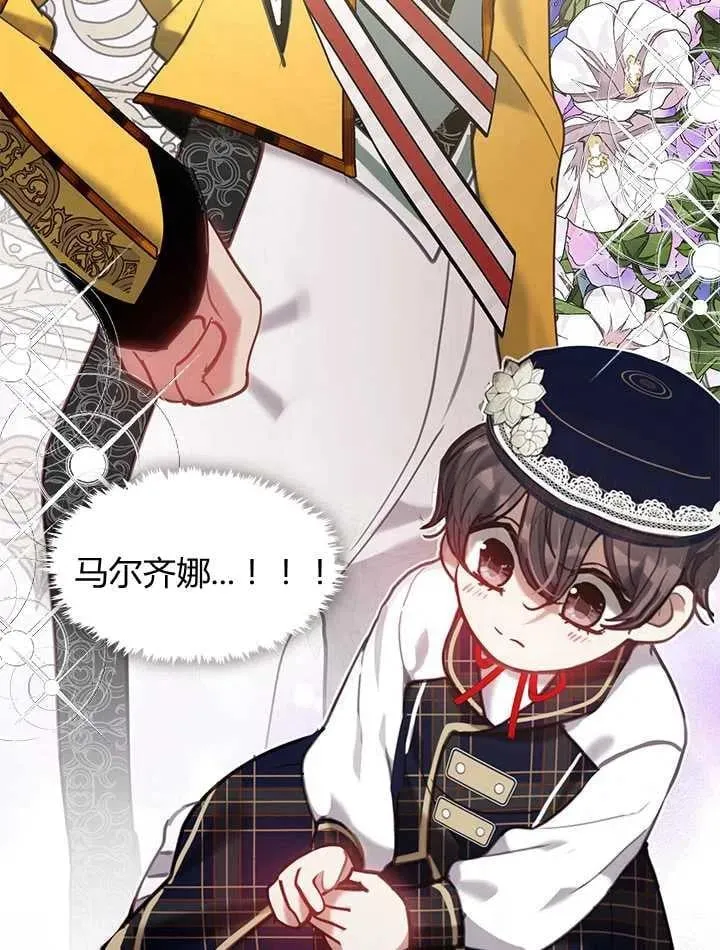 第29话 第102页