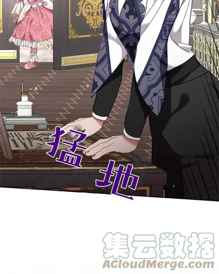 第30话 第9页