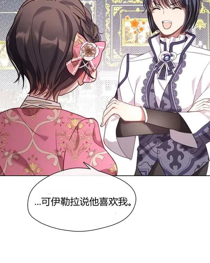 第30话 第22页