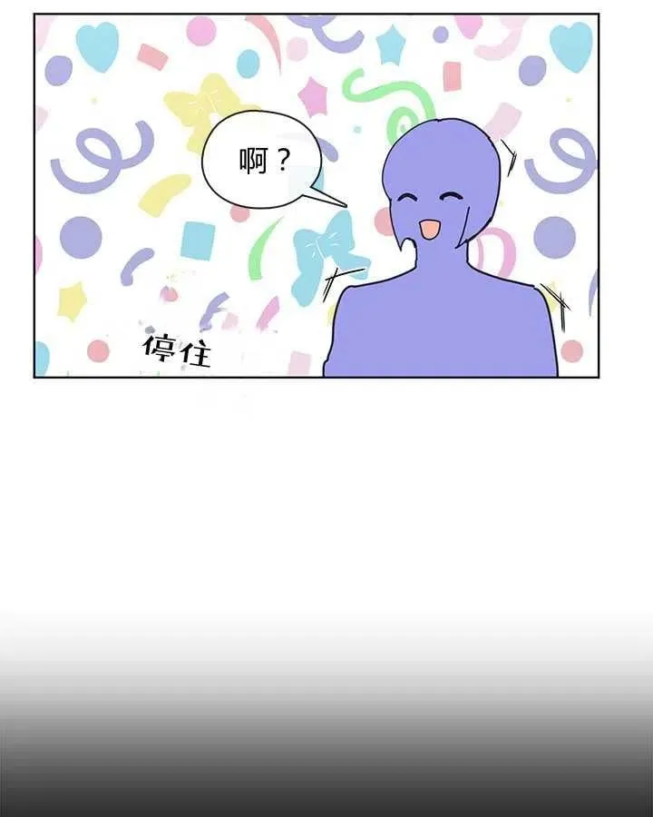 第30话 第23页