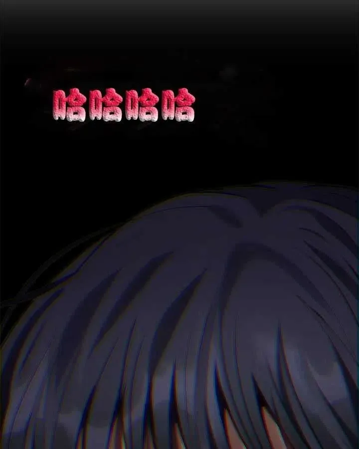 第30话 第24页