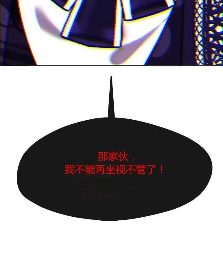 第30话 第27页