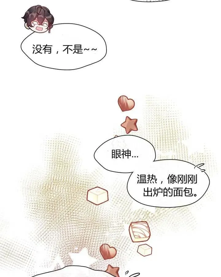 第30话 第30页